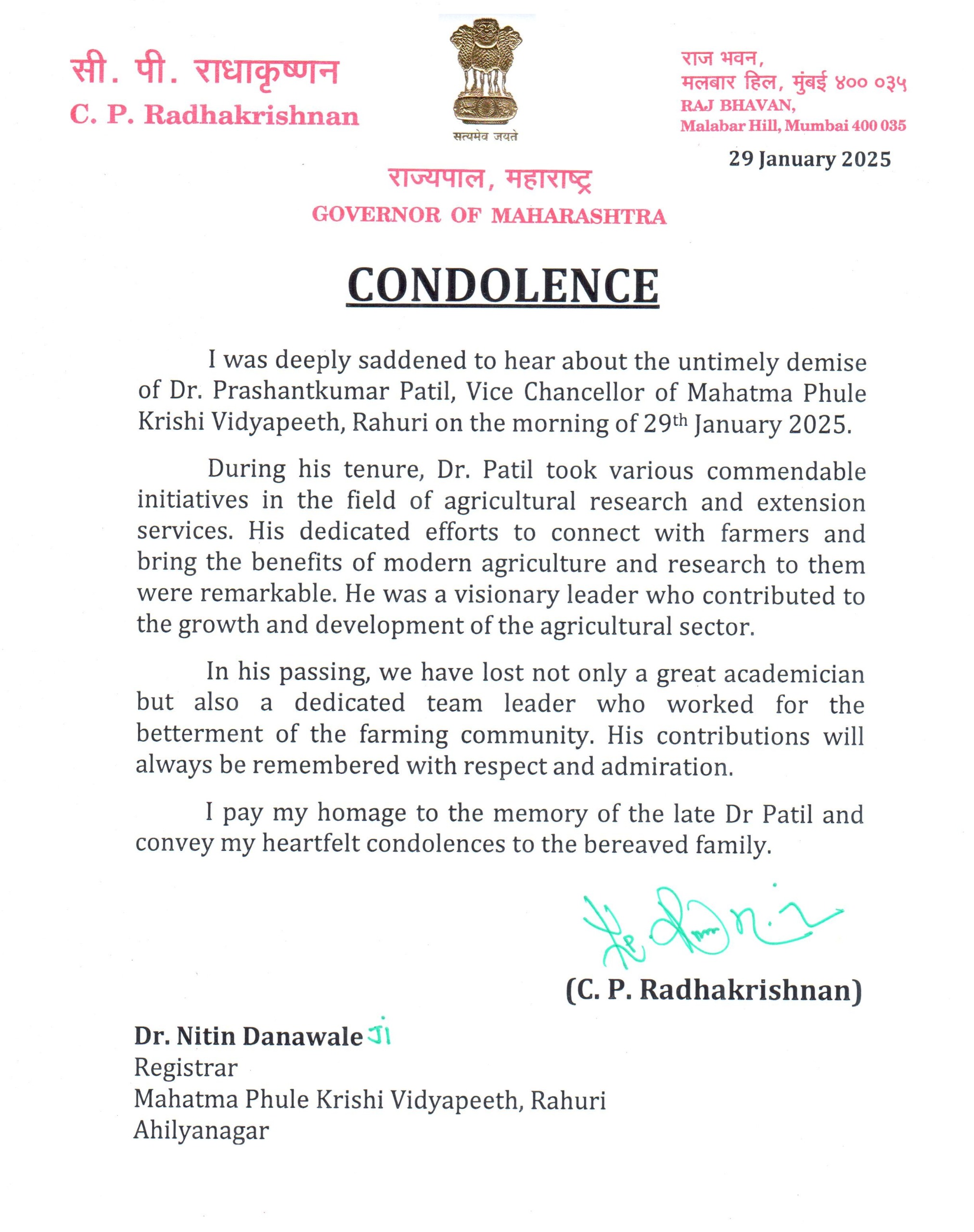 Deep Condolences to Hon. Vice Chancellor Dr. P.G. Patil